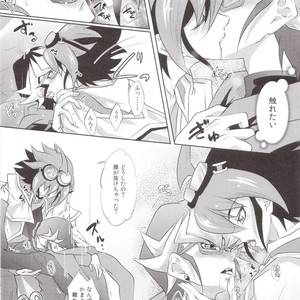 [Neo Wing (Saika)] Rakuen no Temperance – Yu-Gi-Oh! ARC-V dj [JP] – Gay Comics image 005.jpg