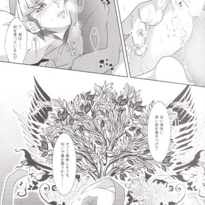 [Neo Wing (Saika)] Rakuen no Temperance – Yu-Gi-Oh! ARC-V dj [JP] – Gay Comics image 014.jpg