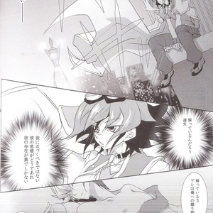 [Neo Wing (Saika)] Rakuen no Temperance – Yu-Gi-Oh! ARC-V dj [JP] – Gay Comics image 015.jpg