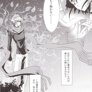 [Neo Wing (Saika)] Rakuen no Temperance – Yu-Gi-Oh! ARC-V dj [JP] – Gay Comics image 016.jpg