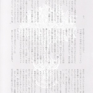 [Neo Wing (Saika)] Rakuen no Temperance – Yu-Gi-Oh! ARC-V dj [JP] – Gay Comics image 017.jpg