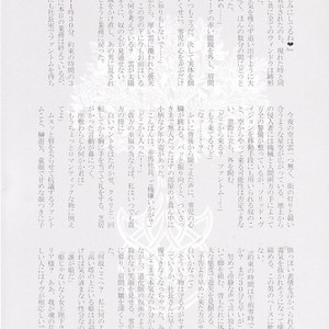 [Neo Wing (Saika)] Rakuen no Temperance – Yu-Gi-Oh! ARC-V dj [JP] – Gay Comics image 018.jpg