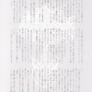 [Neo Wing (Saika)] Rakuen no Temperance – Yu-Gi-Oh! ARC-V dj [JP] – Gay Comics image 019.jpg