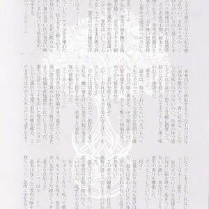 [Neo Wing (Saika)] Rakuen no Temperance – Yu-Gi-Oh! ARC-V dj [JP] – Gay Comics image 021.jpg