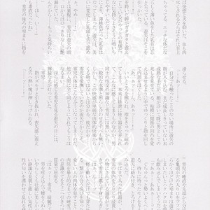 [Neo Wing (Saika)] Rakuen no Temperance – Yu-Gi-Oh! ARC-V dj [JP] – Gay Comics image 022.jpg