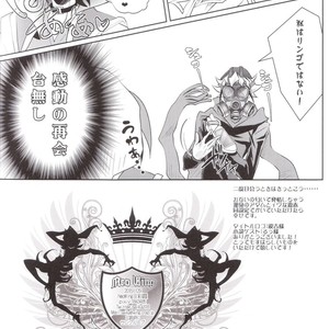 [Neo Wing (Saika)] Rakuen no Temperance – Yu-Gi-Oh! ARC-V dj [JP] – Gay Comics image 025.jpg