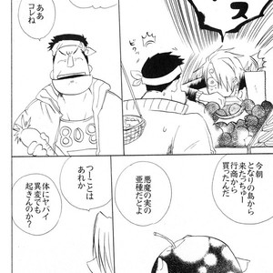 [Barbarian/ chihaya] One Piece dj – Sanren Pierce [JP] – Gay Comics image 010.jpg