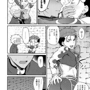 [Yami no Naka] Ohayou Kara, Oyasumi Made – Fate/Grand Order dj [JP] – Gay Comics image 006.jpg