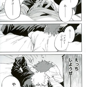 [Okujo Kantorera] Keda mono yo iradachi ni tsume o fukume – Boku no Hero Academia dj [JP] – Gay Comics image 002.jpg