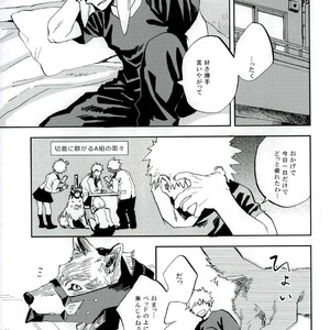 [Okujo Kantorera] Keda mono yo iradachi ni tsume o fukume – Boku no Hero Academia dj [JP] – Gay Comics image 010.jpg