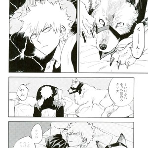 [Okujo Kantorera] Keda mono yo iradachi ni tsume o fukume – Boku no Hero Academia dj [JP] – Gay Comics image 011.jpg