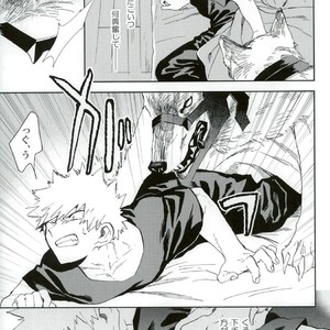 [Okujo Kantorera] Keda mono yo iradachi ni tsume o fukume – Boku no Hero Academia dj [JP] – Gay Comics image 014.jpg