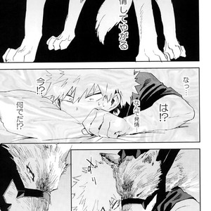[Okujo Kantorera] Keda mono yo iradachi ni tsume o fukume – Boku no Hero Academia dj [JP] – Gay Comics image 016.jpg