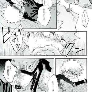 [Okujo Kantorera] Keda mono yo iradachi ni tsume o fukume – Boku no Hero Academia dj [JP] – Gay Comics image 028.jpg