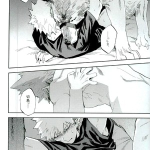 [Okujo Kantorera] Keda mono yo iradachi ni tsume o fukume – Boku no Hero Academia dj [JP] – Gay Comics image 031.jpg