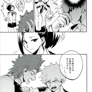 [Okujo Kantorera] Keda mono yo iradachi ni tsume o fukume – Boku no Hero Academia dj [JP] – Gay Comics image 036.jpg