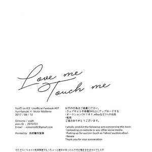 [OJmomo (yoshi)] Love Me, Touch Me – Yuri on Ice dj [Eng] – Gay Comics image 035.jpg