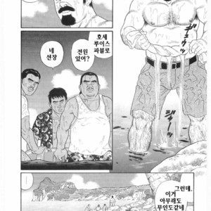 [Gengoroh Tagame] Chinmoku no Nagisa [kr] – Gay Comics image 003.jpg