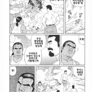 [Gengoroh Tagame] Chinmoku no Nagisa [kr] – Gay Comics image 005.jpg