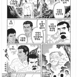 [Gengoroh Tagame] Chinmoku no Nagisa [kr] – Gay Comics image 006.jpg