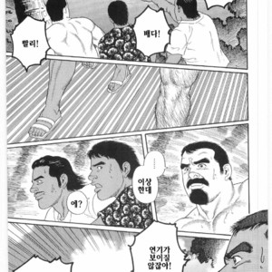 [Gengoroh Tagame] Chinmoku no Nagisa [kr] – Gay Comics image 008.jpg