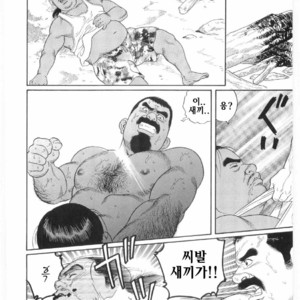 [Gengoroh Tagame] Chinmoku no Nagisa [kr] – Gay Comics image 009.jpg