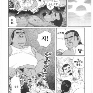 [Gengoroh Tagame] Chinmoku no Nagisa [kr] – Gay Comics image 013.jpg