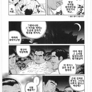 [Gengoroh Tagame] Chinmoku no Nagisa [kr] – Gay Comics image 014.jpg
