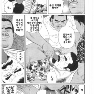 [Gengoroh Tagame] Chinmoku no Nagisa [kr] – Gay Comics image 016.jpg