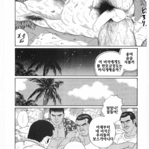 [Gengoroh Tagame] Chinmoku no Nagisa [kr] – Gay Comics image 021.jpg