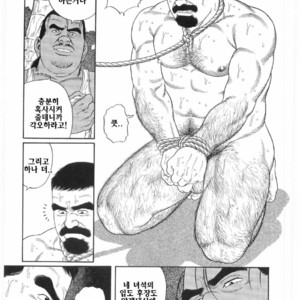 [Gengoroh Tagame] Chinmoku no Nagisa [kr] – Gay Comics image 022.jpg