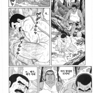 [Gengoroh Tagame] Chinmoku no Nagisa [kr] – Gay Comics image 025.jpg