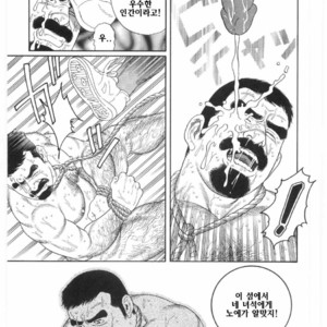 [Gengoroh Tagame] Chinmoku no Nagisa [kr] – Gay Comics image 030.jpg
