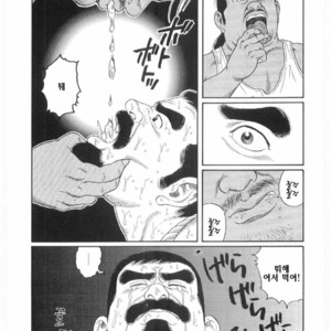 [Gengoroh Tagame] Chinmoku no Nagisa [kr] – Gay Comics image 033.jpg