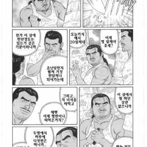 [Gengoroh Tagame] Chinmoku no Nagisa [kr] – Gay Comics image 039.jpg
