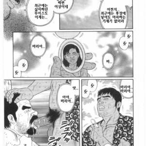 [Gengoroh Tagame] Chinmoku no Nagisa [kr] – Gay Comics image 040.jpg