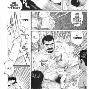 [Gengoroh Tagame] Chinmoku no Nagisa [kr] – Gay Comics image 043.jpg