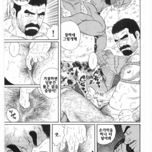 [Gengoroh Tagame] Chinmoku no Nagisa [kr] – Gay Comics image 044.jpg