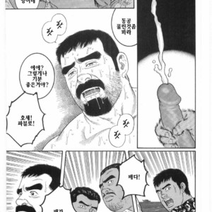 [Gengoroh Tagame] Chinmoku no Nagisa [kr] – Gay Comics image 046.jpg