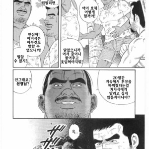 [Gengoroh Tagame] Chinmoku no Nagisa [kr] – Gay Comics image 047.jpg