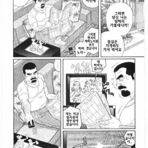 [Gengoroh Tagame] Chinmoku no Nagisa [kr] – Gay Comics image 051.jpg