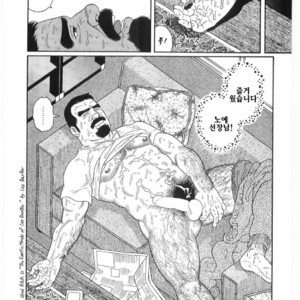 [Gengoroh Tagame] Chinmoku no Nagisa [kr] – Gay Comics image 053.jpg