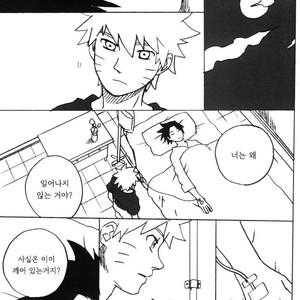 [10-Rankai (Emi)] 15 Year-Old Report – Naruto dj [kr] – Gay Comics image 008.jpg