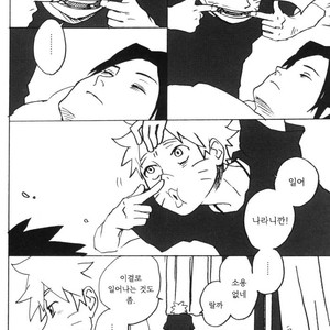 [10-Rankai (Emi)] 15 Year-Old Report – Naruto dj [kr] – Gay Comics image 009.jpg