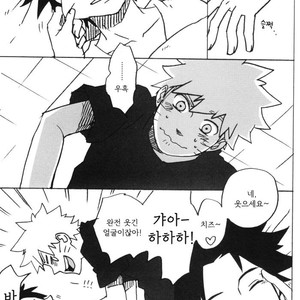 [10-Rankai (Emi)] 15 Year-Old Report – Naruto dj [kr] – Gay Comics image 010.jpg