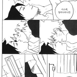 [10-Rankai (Emi)] 15 Year-Old Report – Naruto dj [kr] – Gay Comics image 013.jpg