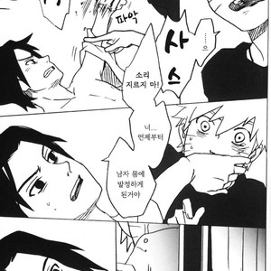 [10-Rankai (Emi)] 15 Year-Old Report – Naruto dj [kr] – Gay Comics image 016.jpg
