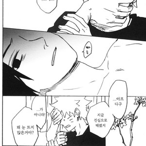 [10-Rankai (Emi)] 15 Year-Old Report – Naruto dj [kr] – Gay Comics image 017.jpg