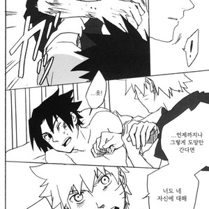 [10-Rankai (Emi)] 15 Year-Old Report – Naruto dj [kr] – Gay Comics image 019.jpg