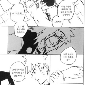 [10-Rankai (Emi)] 15 Year-Old Report – Naruto dj [kr] – Gay Comics image 020.jpg